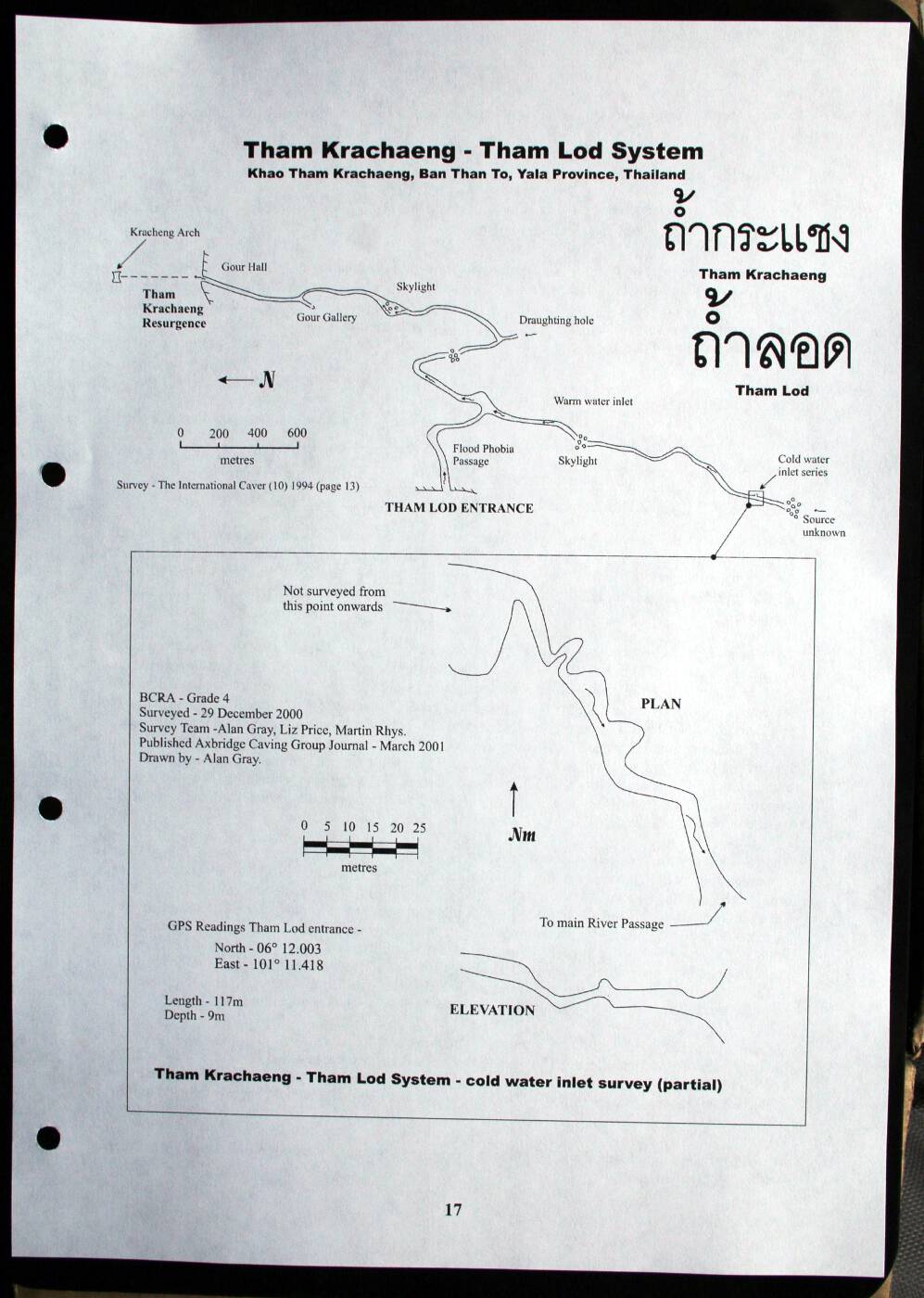 2000 Page 17.jpg